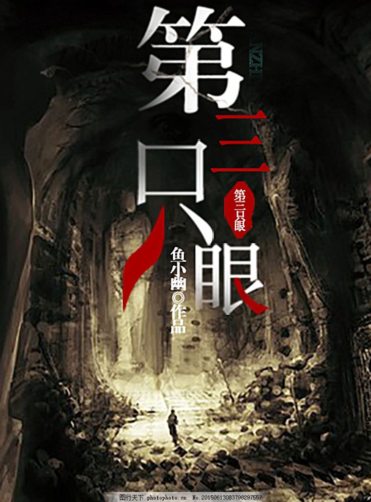 帝王导航唐诗宋词