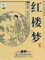 超碰人人鲁